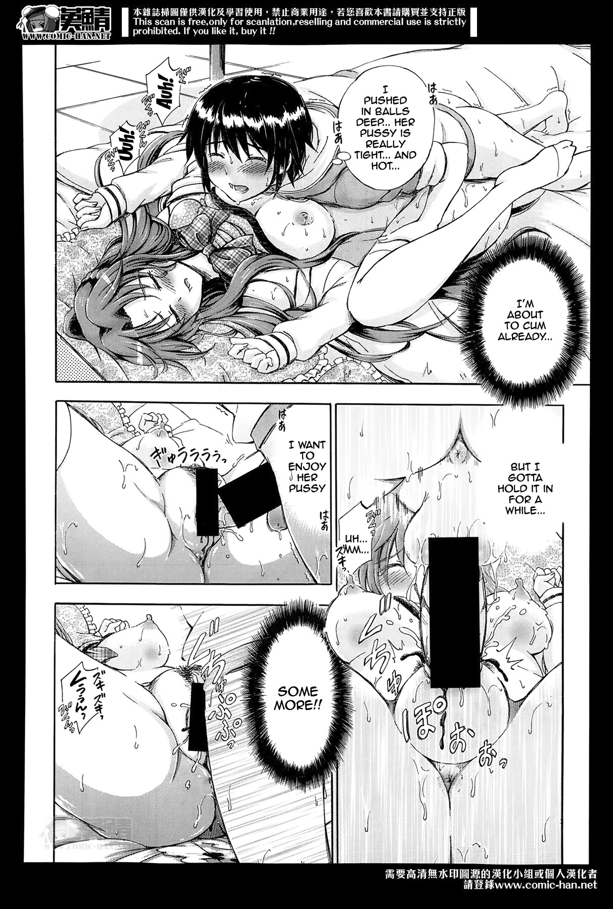 Hentai Manga Comic-Coaxing Onee-chan-Read-18